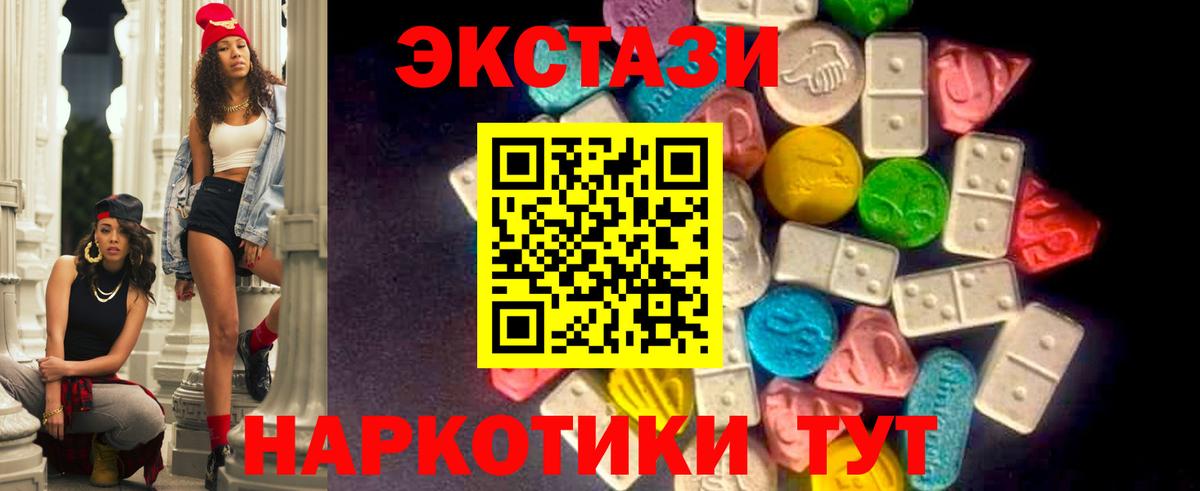 Гусь-Хрустальный  Экстази louis Vuitton  Экстази VHQ  Вход с VPN 