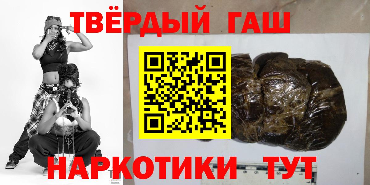 ГАШ индика сатива Гусь-Хрустальный