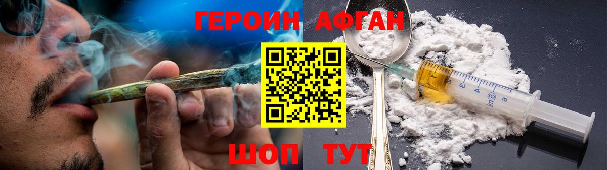 Героин гречка Гусь-Хрустальный