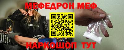а пвп мука Вышний Волочёк
