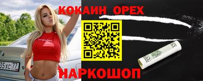 а пвп мука Вышний Волочёк