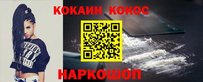 крисы Гуково