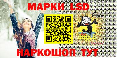 крисы Гуково