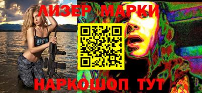 наркотики Гудермес