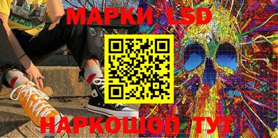крисы Гуково