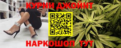крисы Гуково