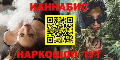 крисы Гуково