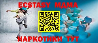 крисы Гуково