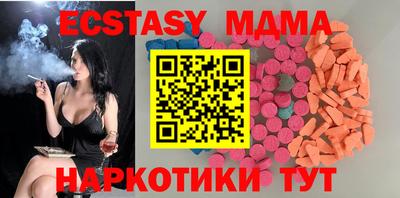 дмт Вязьма