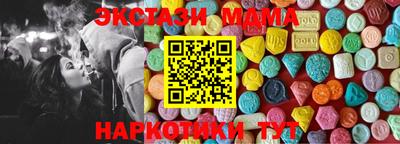 наркотики Гудермес