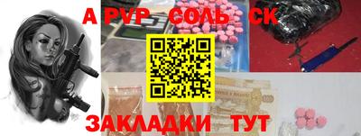наркотики Гудермес