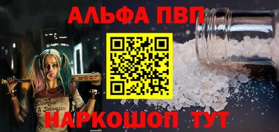 марихуана Гулькевичи