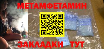 крисы Гуково