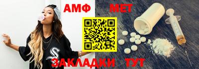 дмт Вязьма
