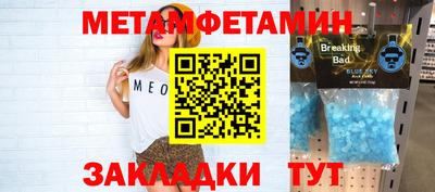 прущие грибы Вязники
