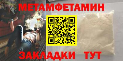 крисы Гуково