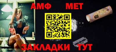 крисы Гуково