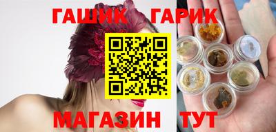 марихуана Гулькевичи