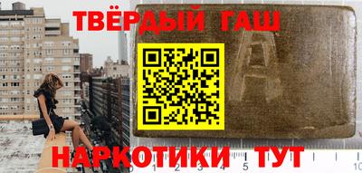 наркотики Гудермес