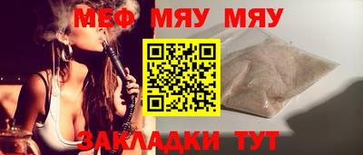 прущие грибы Вязники