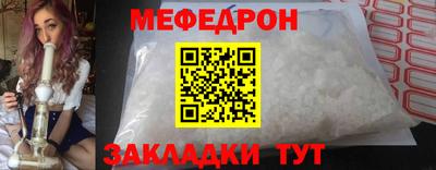 а пвп мука Вышний Волочёк