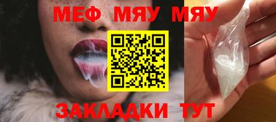 крисы Гуково