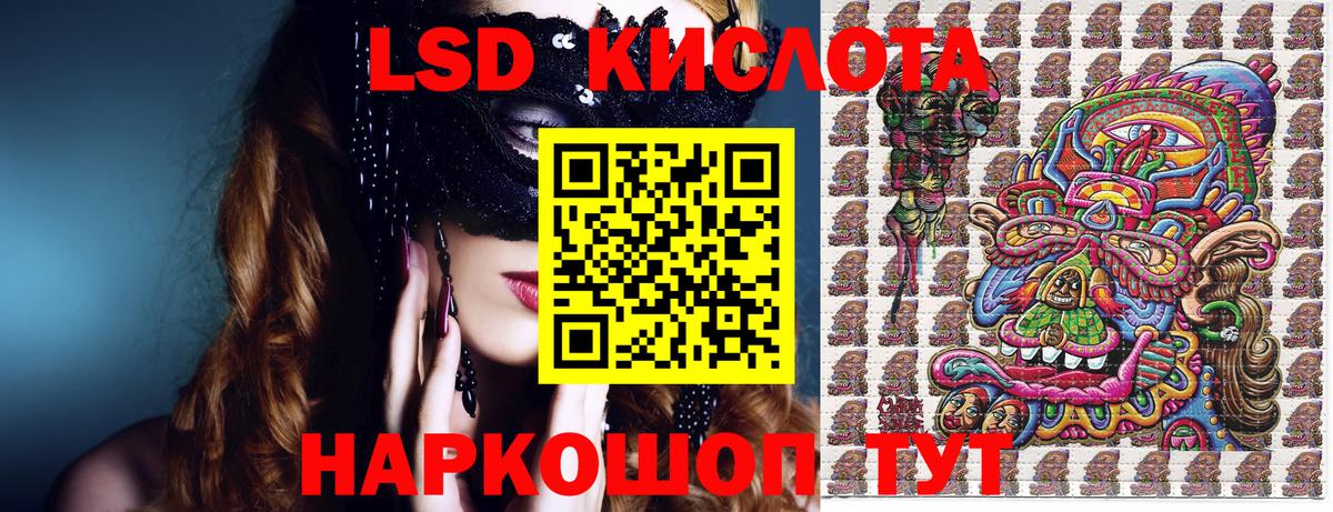 Гусь-Хрустальный  наркошоп  Вход с VPN  Марки NBOMe 1,8мг  Марки NBOMe 1,8мг 
