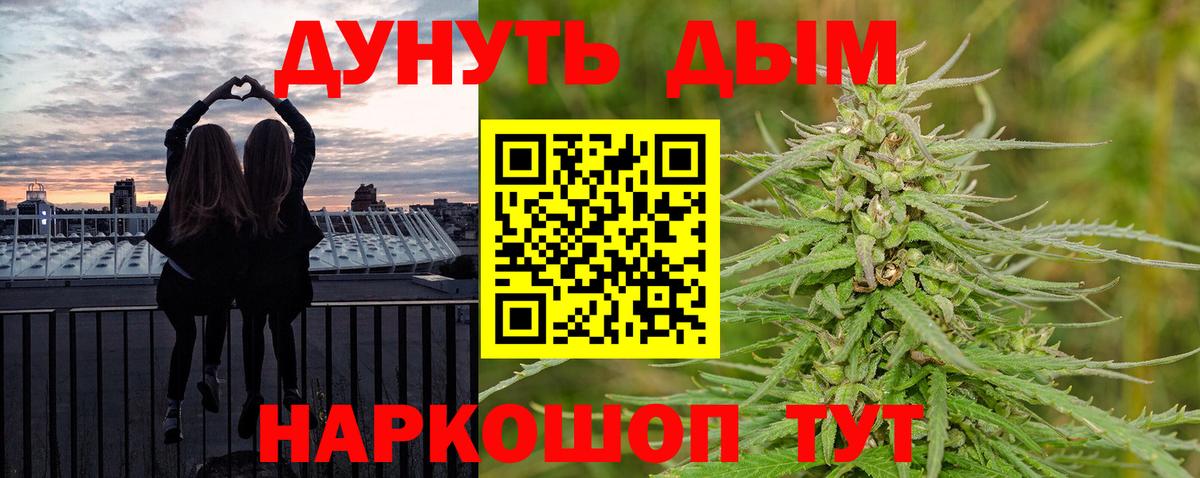 Каннабис Ganja  Бошки марихуана гибрид  Гусь-Хрустальный  Вход с VPN  Бошки марихуана OG Kush 