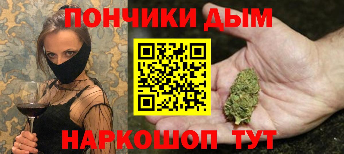 Бошки Шишки OG Kush Гусь-Хрустальный